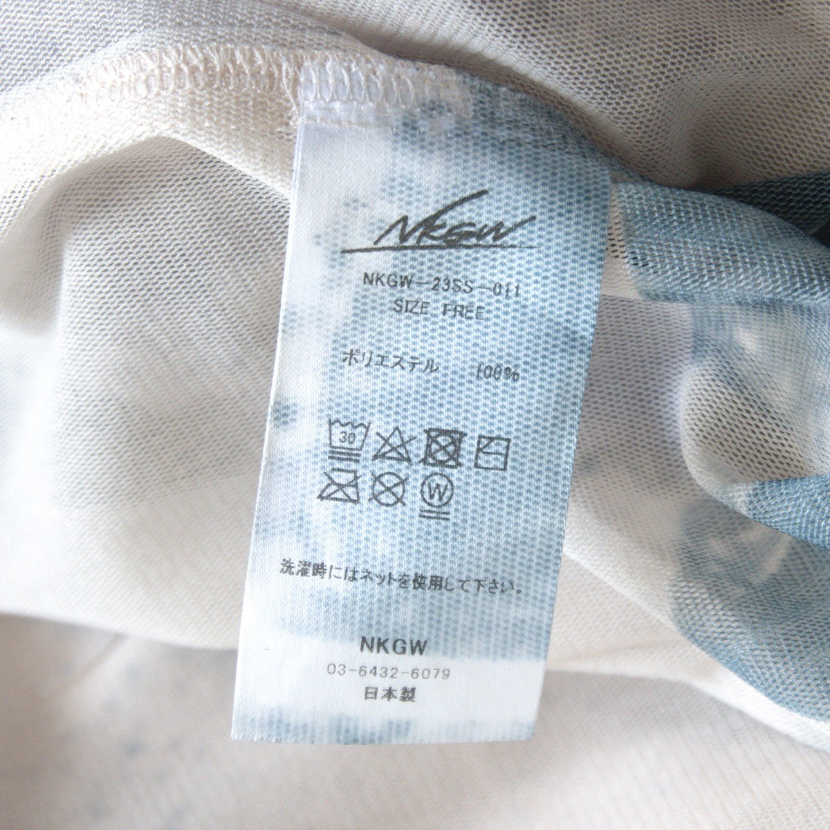 NKGW 23SS Sheer Pullover Size F