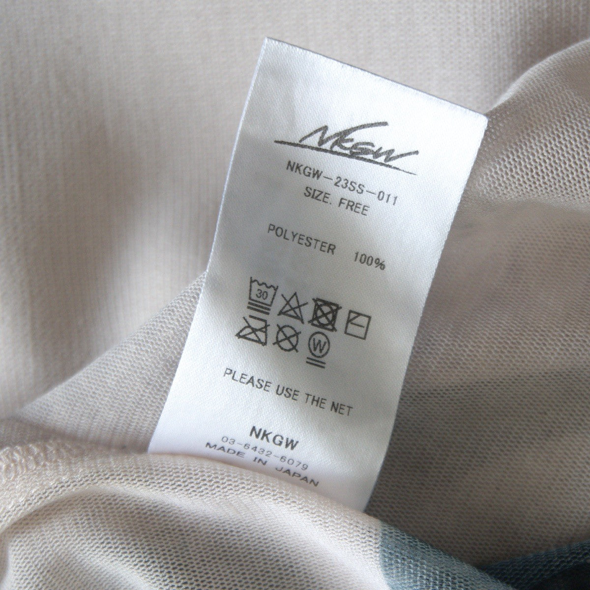 NKGW 23SS Sheer Pullover Size F