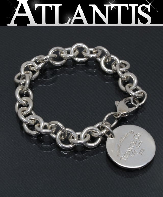 TIFFANY & Co. Return to Silver Bracelet
