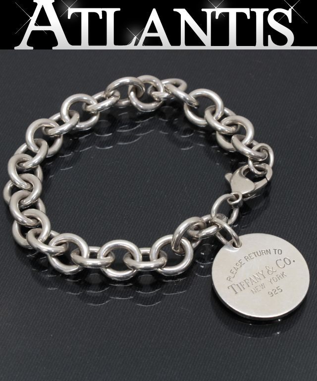 TIFFANY & Co. Return to Silver Bracelet