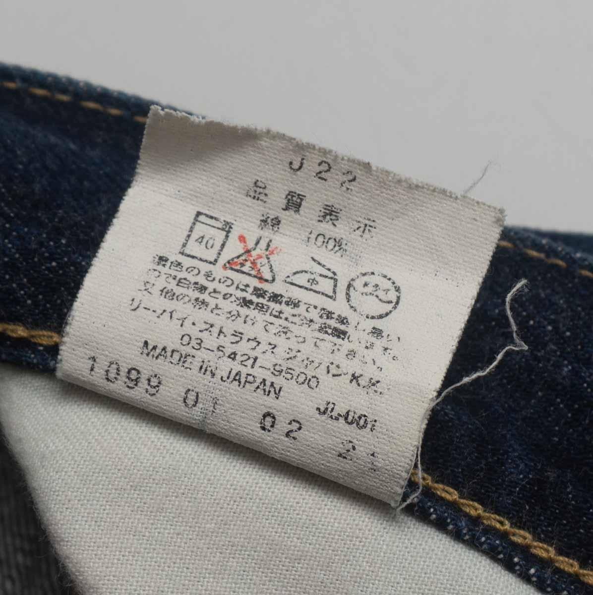 LEVI'S 702XX BIG E Made in Japan Denim Pants Size 32×36
