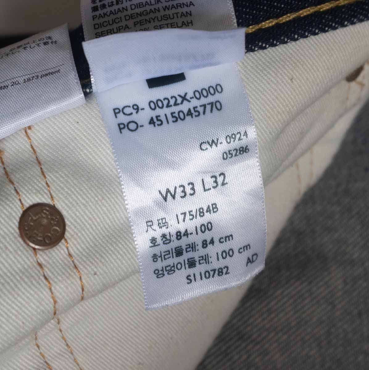 LEVI'S x JOURNAL STANDARD 501 Big E Jeans Size 33×32