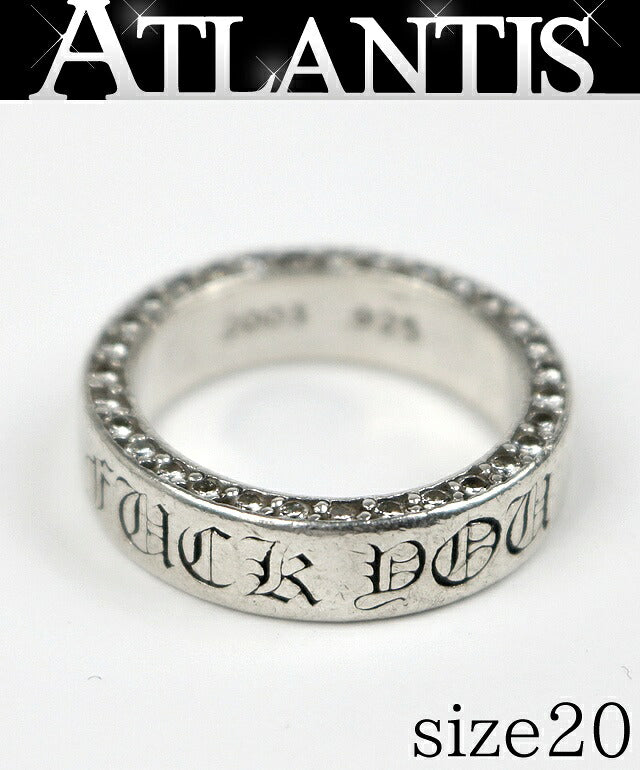CHROME HEARTS FUCK YOU 6mm Spacer Diamond Silver Ring Size JP 20