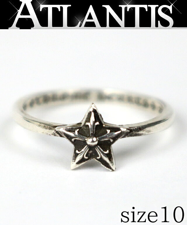 CHROME HEARTS Bubblegum 5-Point Star Ring Silver Size JP 10