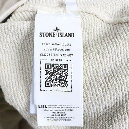 STONE ISLAND V-Neck Sweat Cardigan Beige Sweatshirt Size XXXL