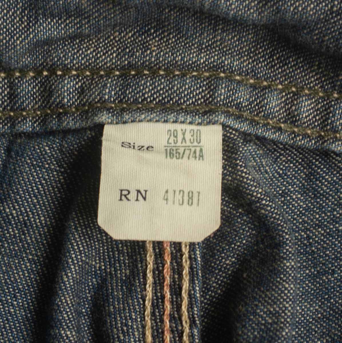 RRL Emerson Carpenter Denim Painter Pants Size 29×30