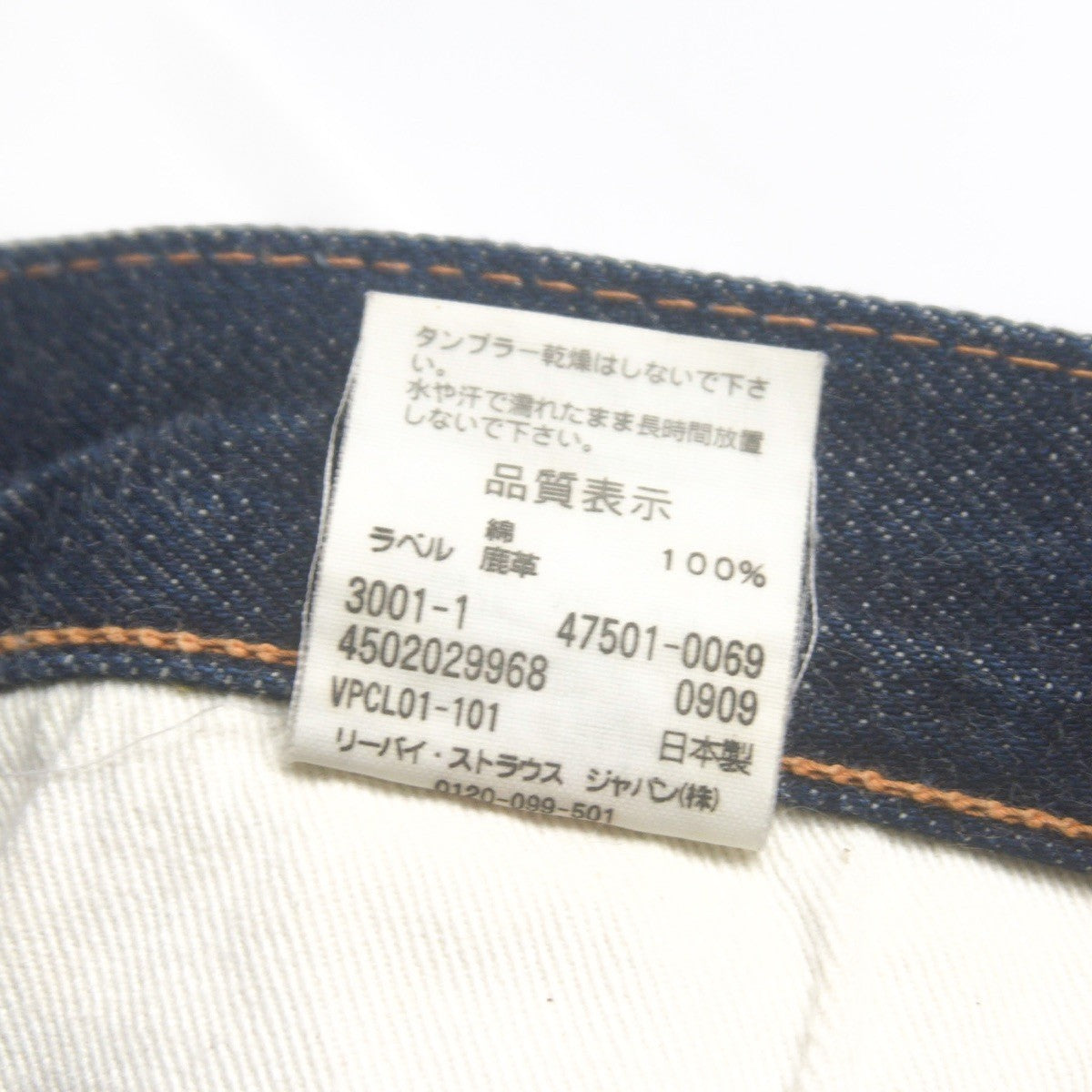LEVI'S VINTAGE CLOTHING 47501 501XX Big E Size 32×36