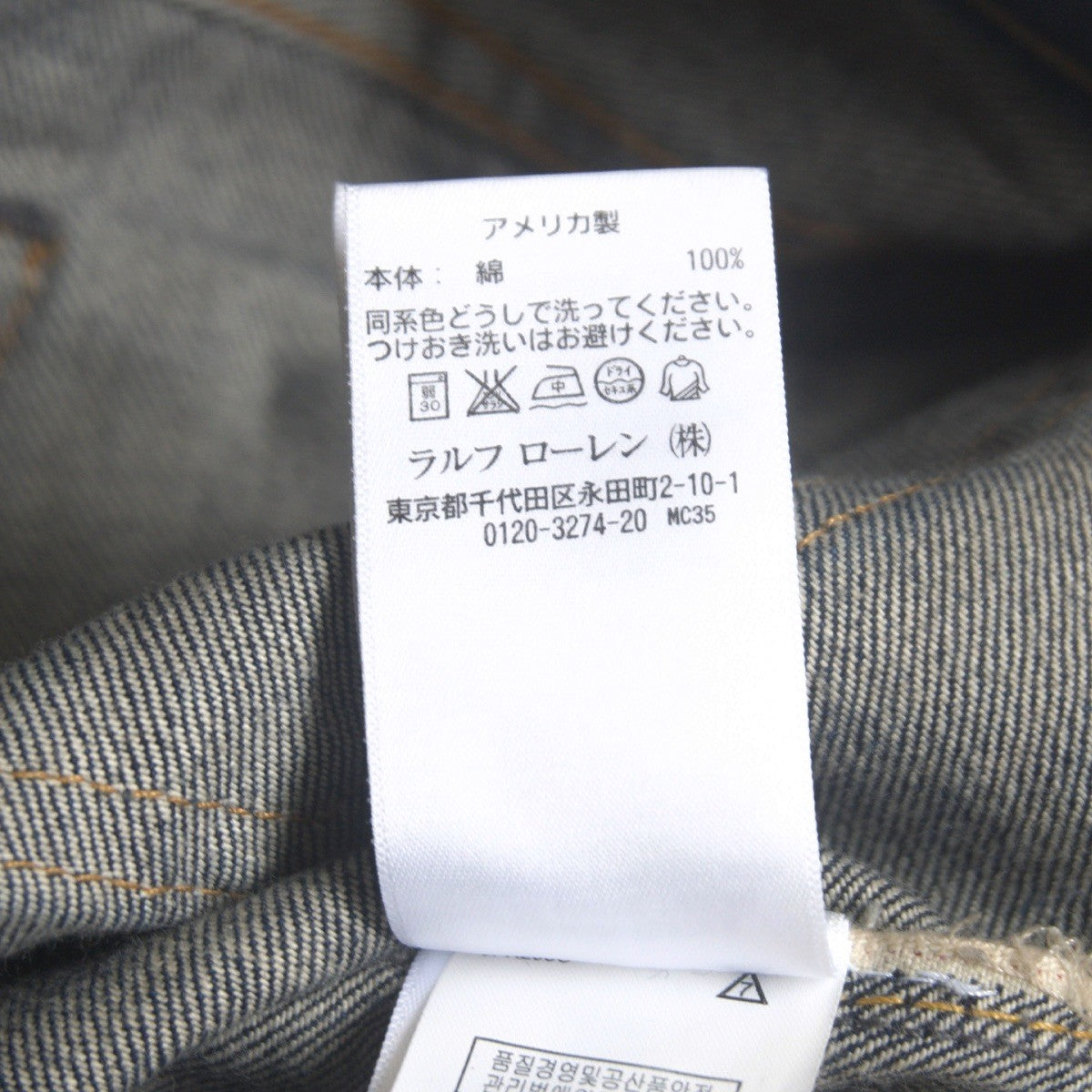 RRL Still Water Low-Straight Jeans Vintage Wash Size 32×30