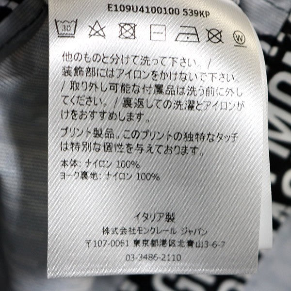Moncler Fragment Logo Nylon Hoodie Black/White Size 0