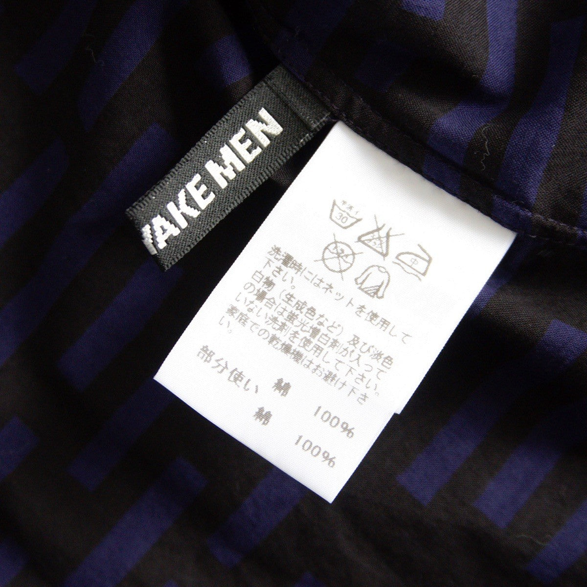 ISSEY MIYAKE Multi Pattern Shirt Purple Black Size L
