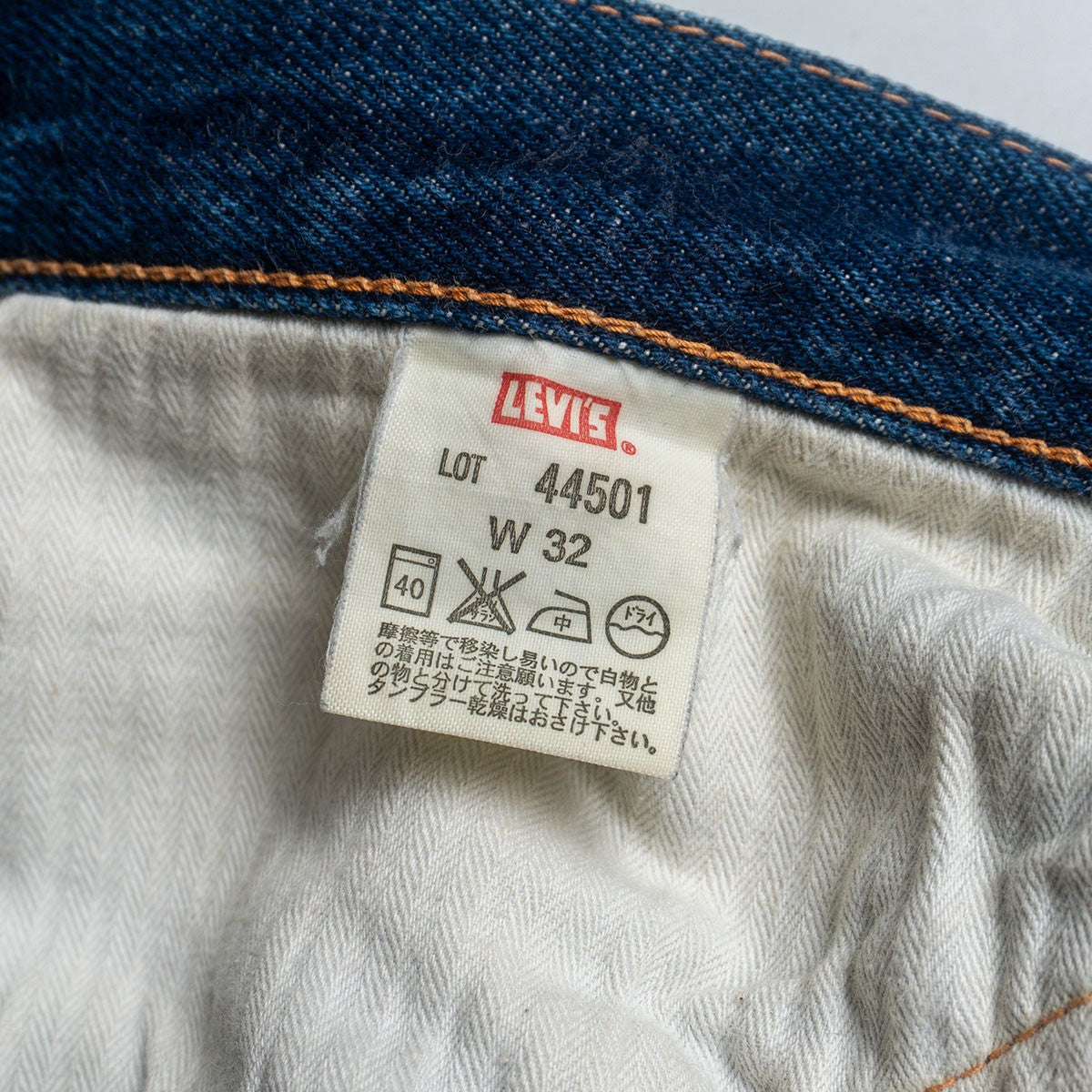 LEVI'S VINTAGE CLOTHING WWII 44501 S501XX Big E Size 32×36