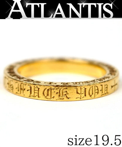 CHROME HEARTS 22K 3mm Spacer Ring YOU" Gold Size JP 19.5