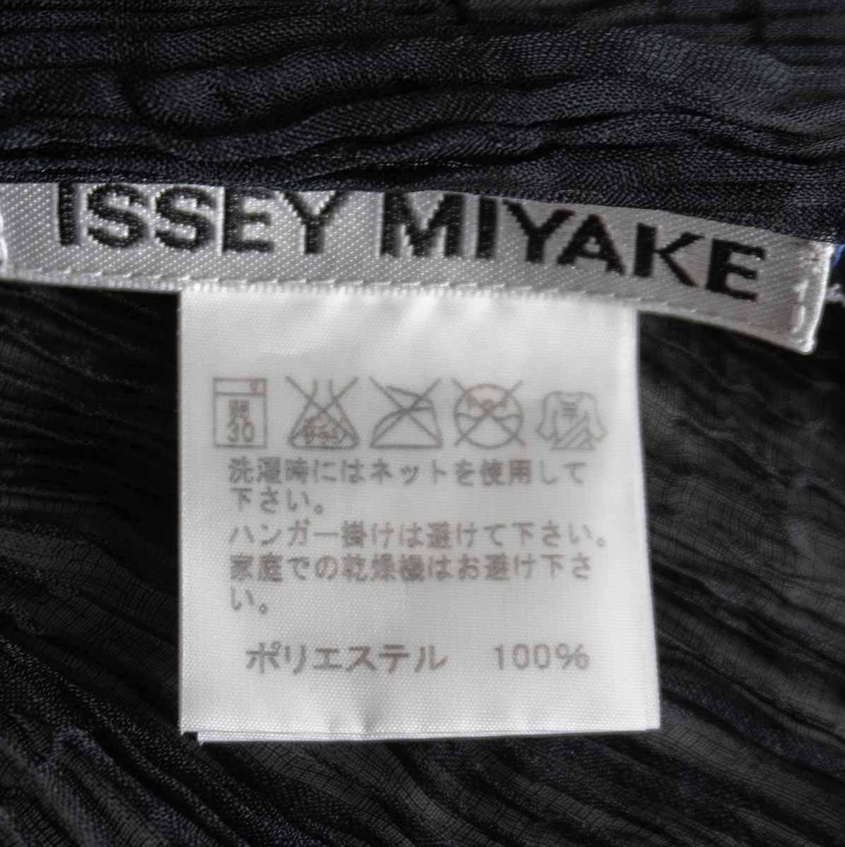 ISSEY MIYAKE Wrinkled Pleated Blouse Size 2