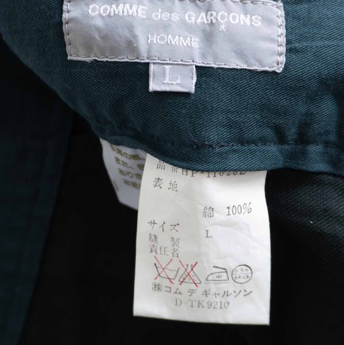 COMME des GARCONS HOMME 90s Archive Cotton Slacks Size 34