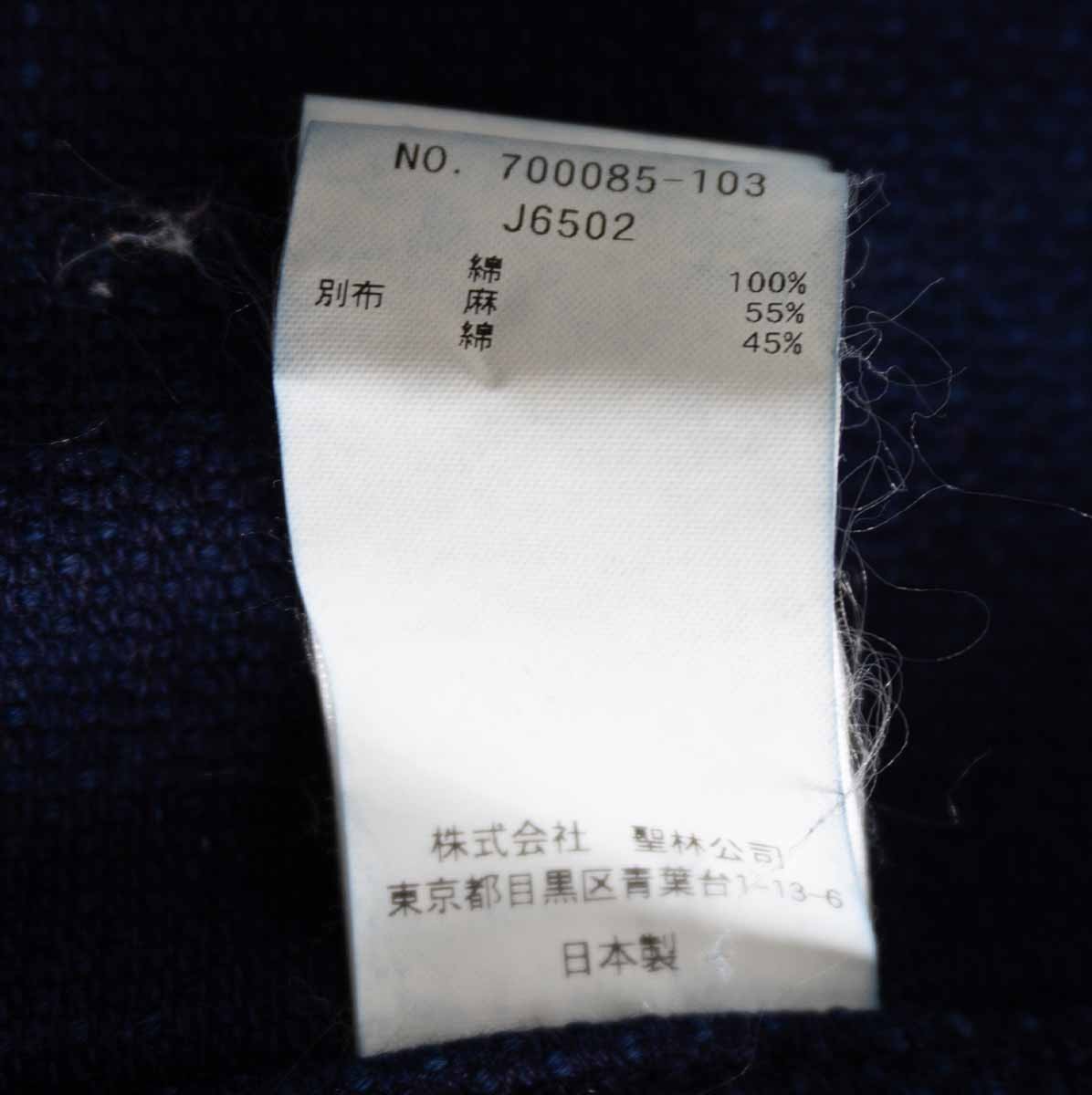 BLUE BLUE JAPAN Sashiko P-Coat Jacket Indigo Size L