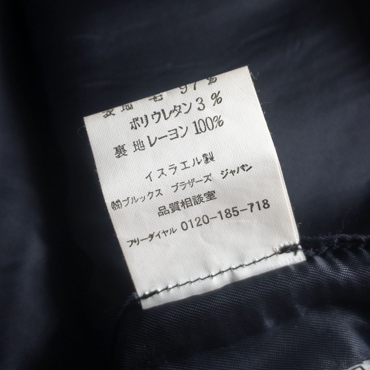 BROOKS BROTHERS Navy Blazer Gold Buttons Size 40S