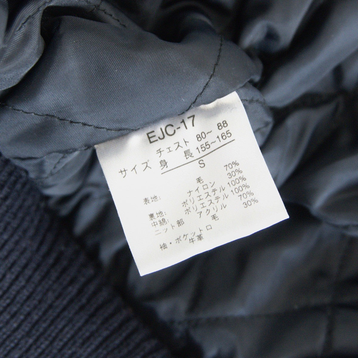 VAN JAC Wool & Leather Sleeve Varsity Jacket Size S
