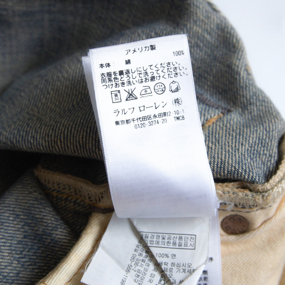 RRL Austin Wash Low-Straight Distressed Denim Size 32×32