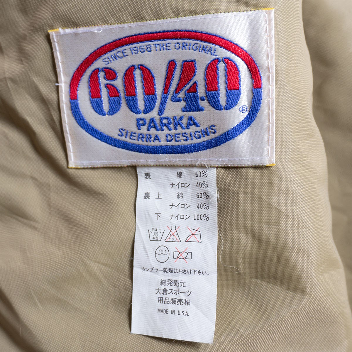 Sierra Designs USA Made 60/40 Mountain Parka Green Size S