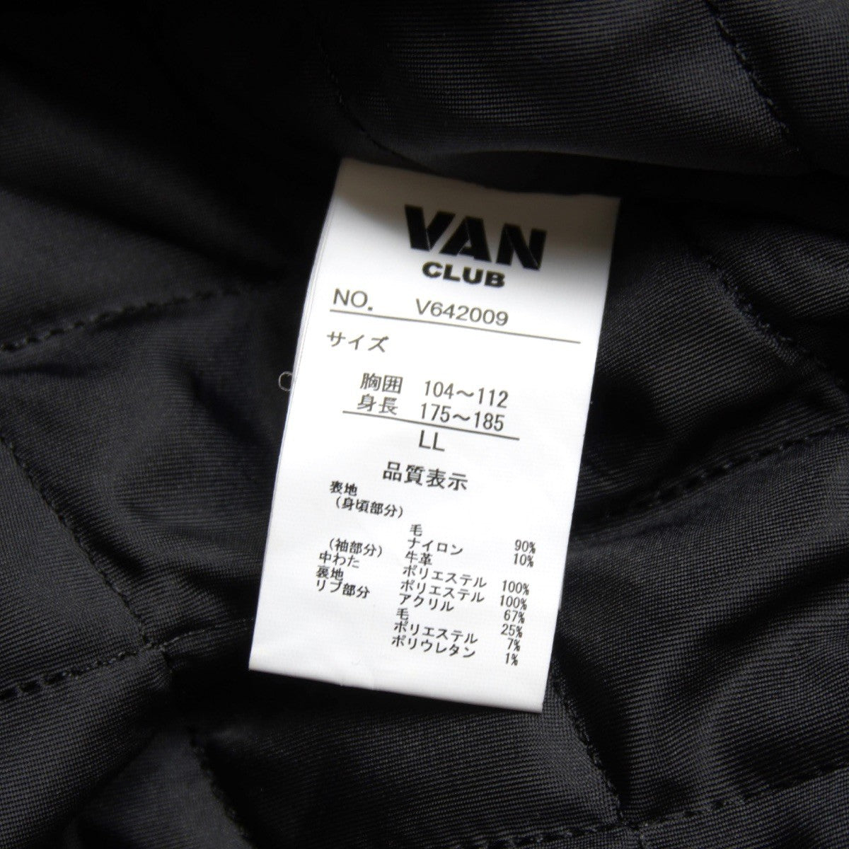 VAN CLUB Wool Leather Sleeve Varsity Jacket Patches Size LL