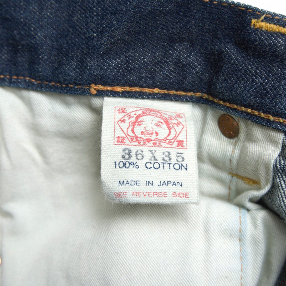 EVISU LOT.2001 Dark Indigo Seagull Stitch Denim Size 36×35
