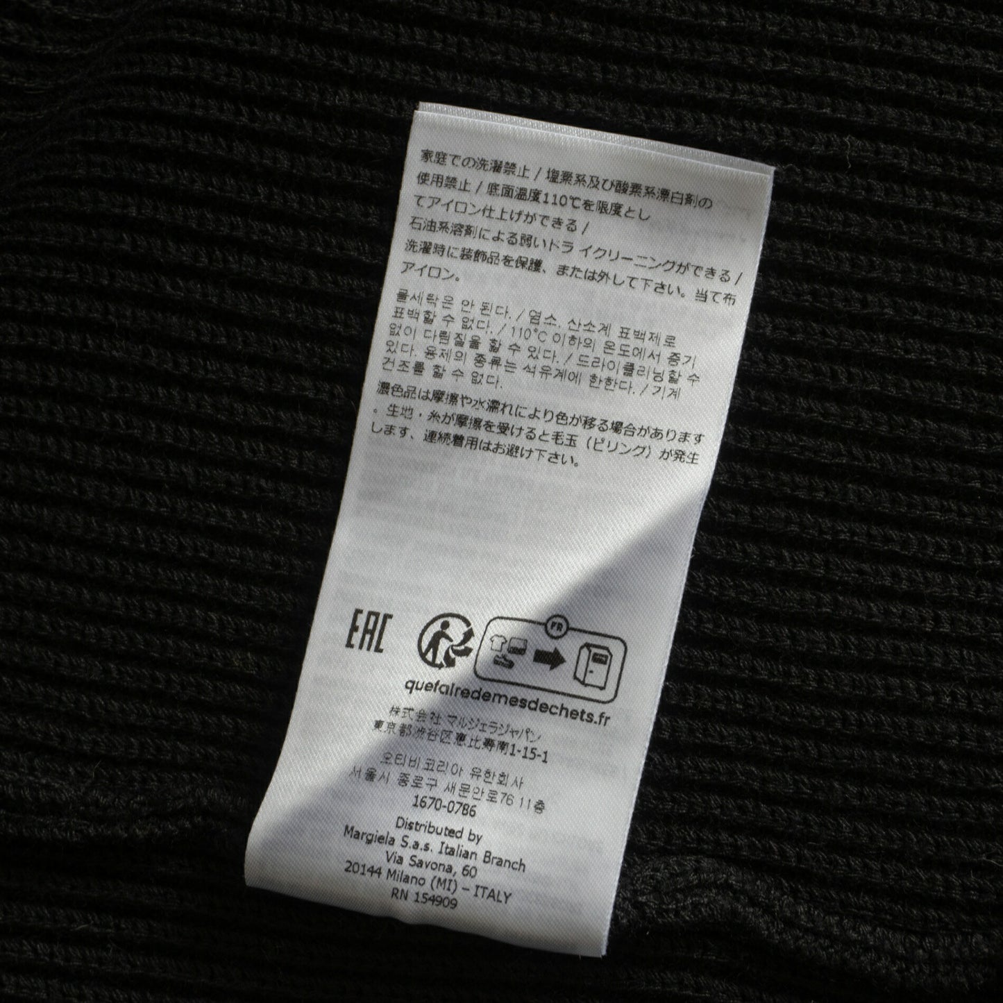 Maison Margiela 23SS Driver's Knit Black Size XL