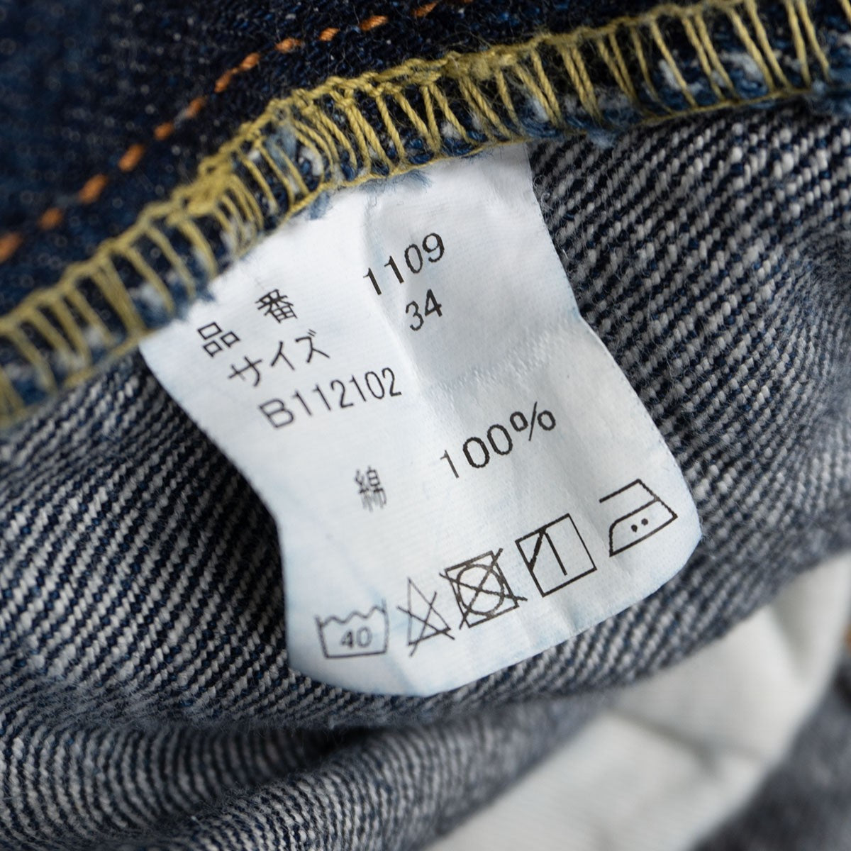 FULLCOUNT 1109 Dark Indigo Denim Pants Size 34x34 Size 34×34