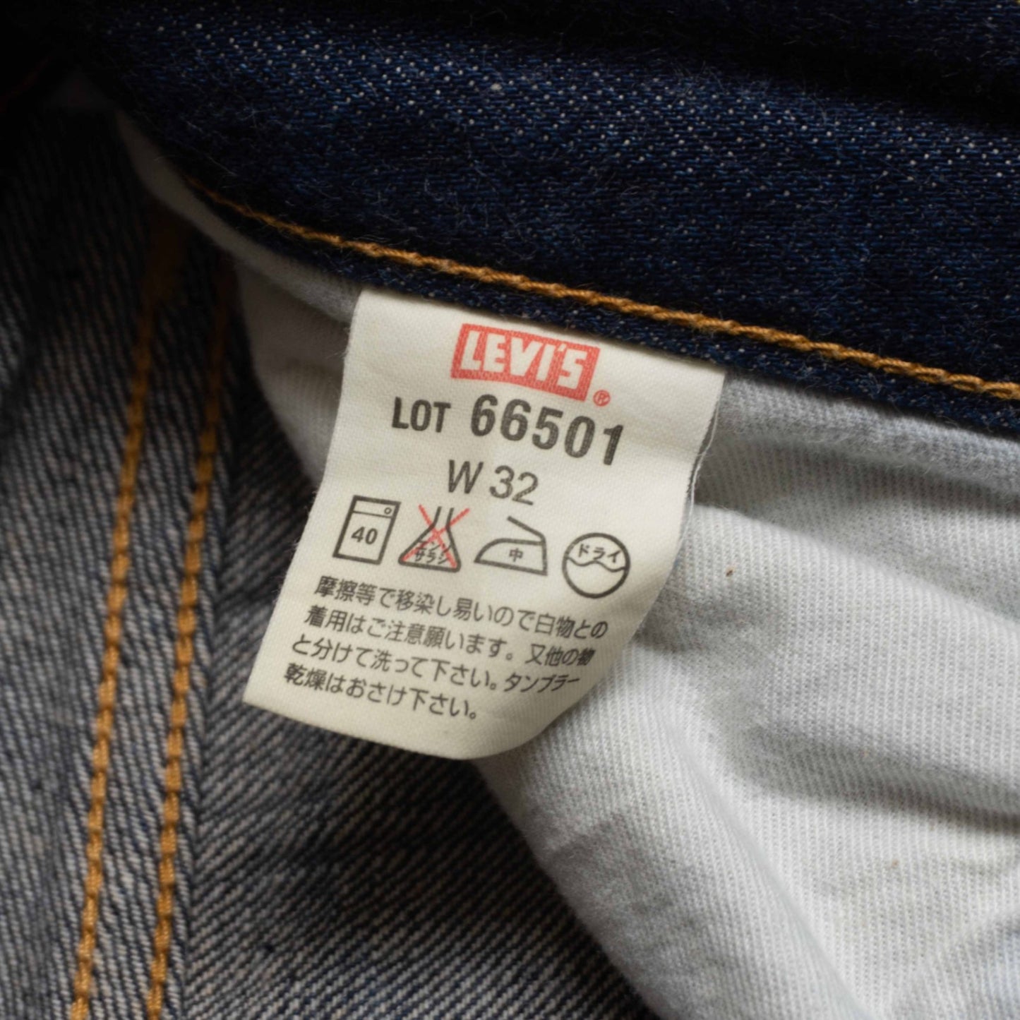 LEVI'S VINTAGE CLOTHING 66501 501XX Big E Dark Size 32×36
