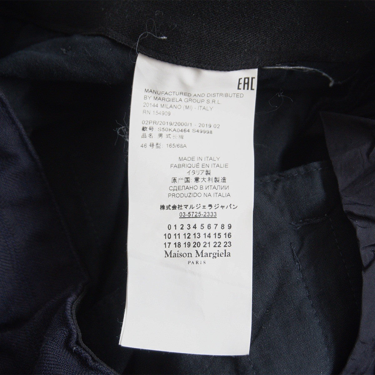 Maison Margiela 19AW Jacquard Stripe Slacks Navy Size 46