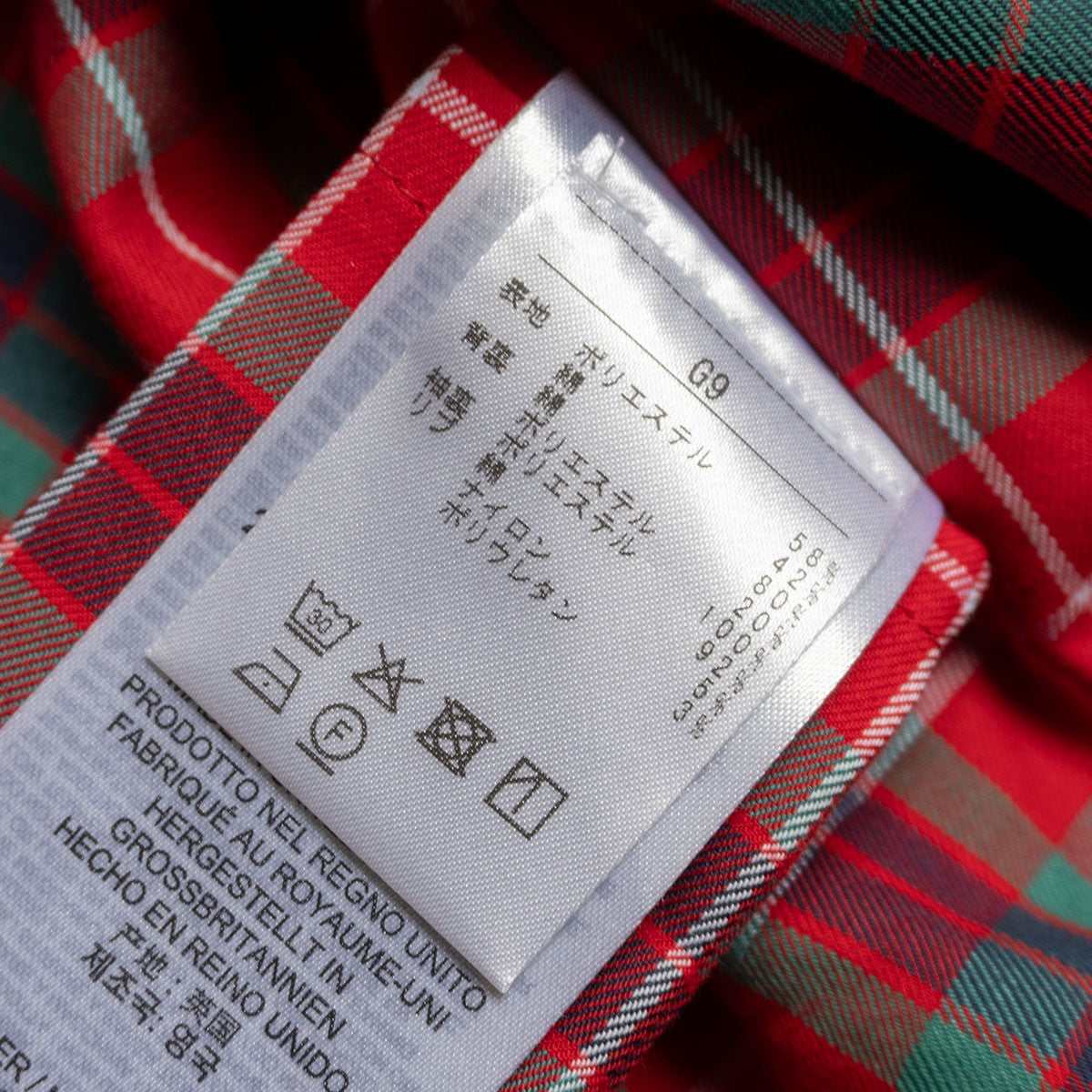 BARACUTA G9 Swingtop Harrington Jacket Black Size XS