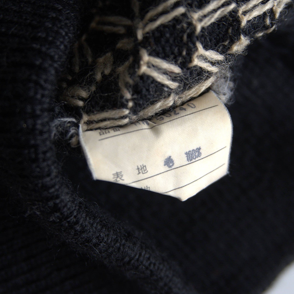 COMME des GARCONS HOMME 80s Birdseye Wool Knit Size M