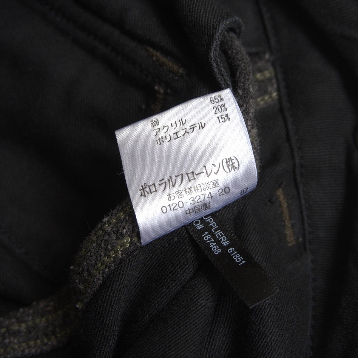 RRL Nep Black Denim Bush Pants Suspender Buttons Size 28