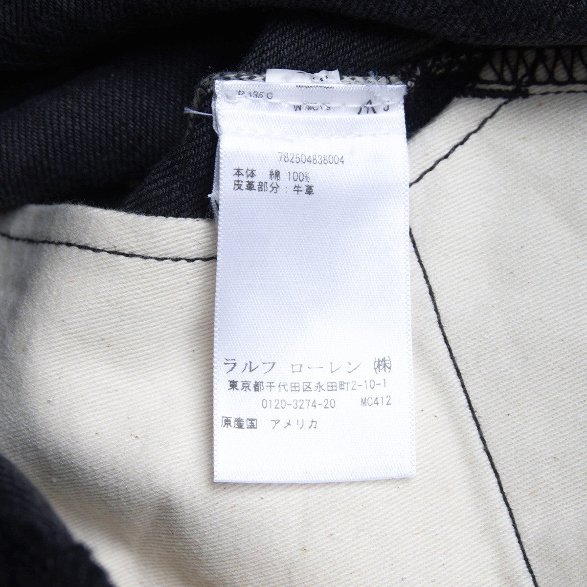 RRL New Black on Black Slim Fit Denim Pants Size 34