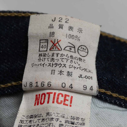 LEVI'S 503B XX Big E Made in Japan Denim Pants Size 33×34