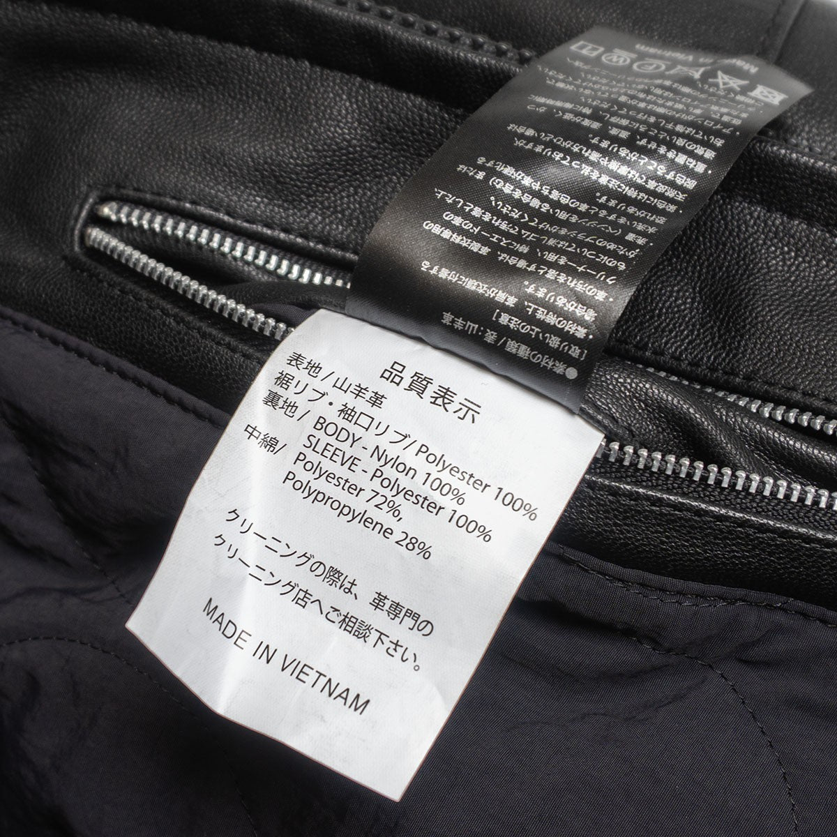 KADOYA Boa Leather Rider Jacket Black Size 4L