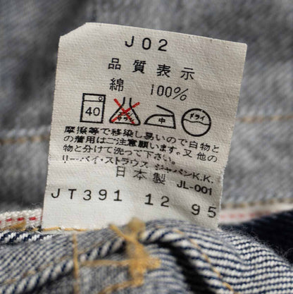 LEVI'S 507XX Big E Type II Dark Indigo Denim Jacket Size 38