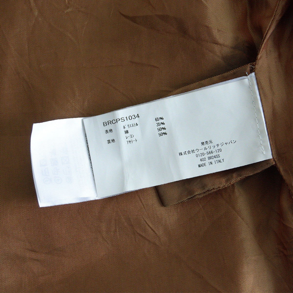 FOUR CLIMES 24SS Field Jacket Size M