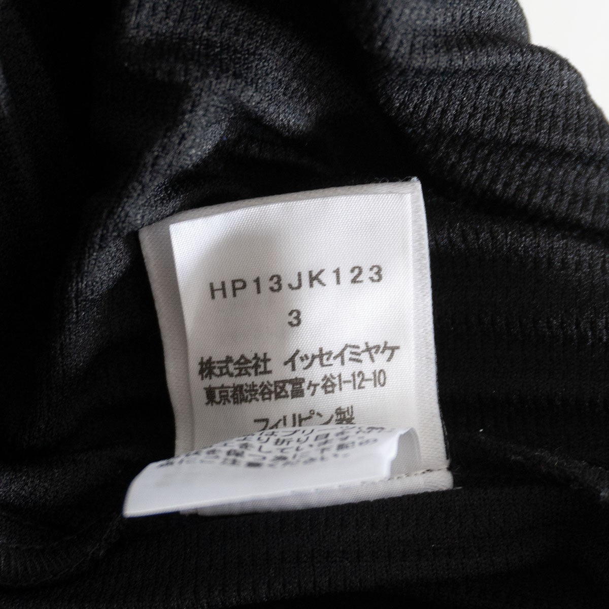 HOMME PLISSE ISSEY MIYAKE Pleated Cut & Sew Black Size L