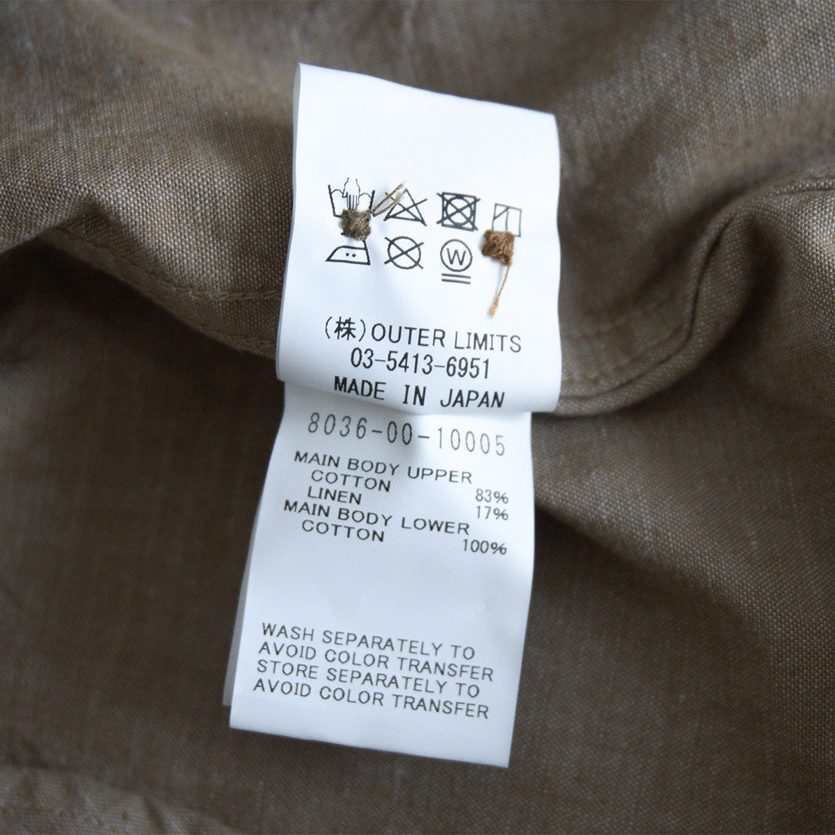 NIGEL CABOURN Utility Short Sleeve Shirt Cotton Linen Size L
