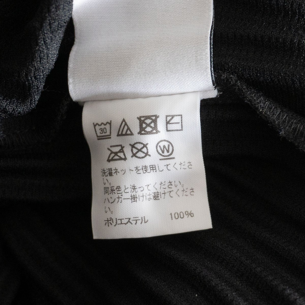 HOMME PLISSE ISSEY MIYAKE Pleated Cut & Sew Black Size L