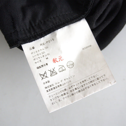 COMME des GARCONS Sarouel Easy Baggy Shorts Size 32
