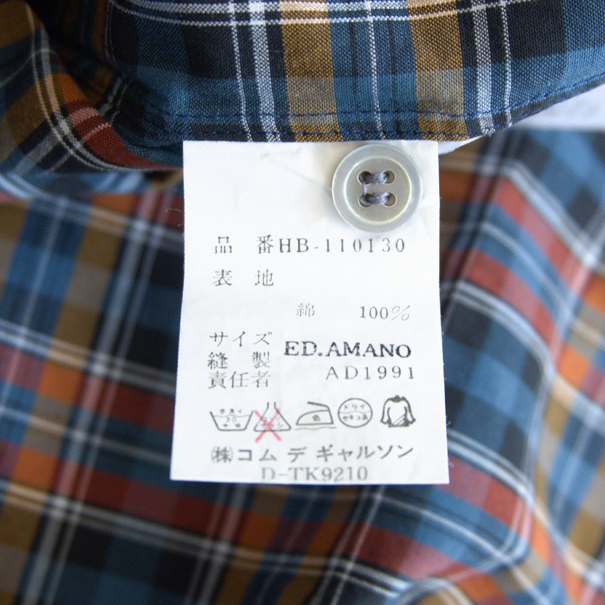 COMME des GARCONS HOMME 90s Oversized Check Shirt Size XL