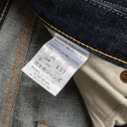 Momotaro Jeans 0705SP Tight Straight Denim Blue Size 33