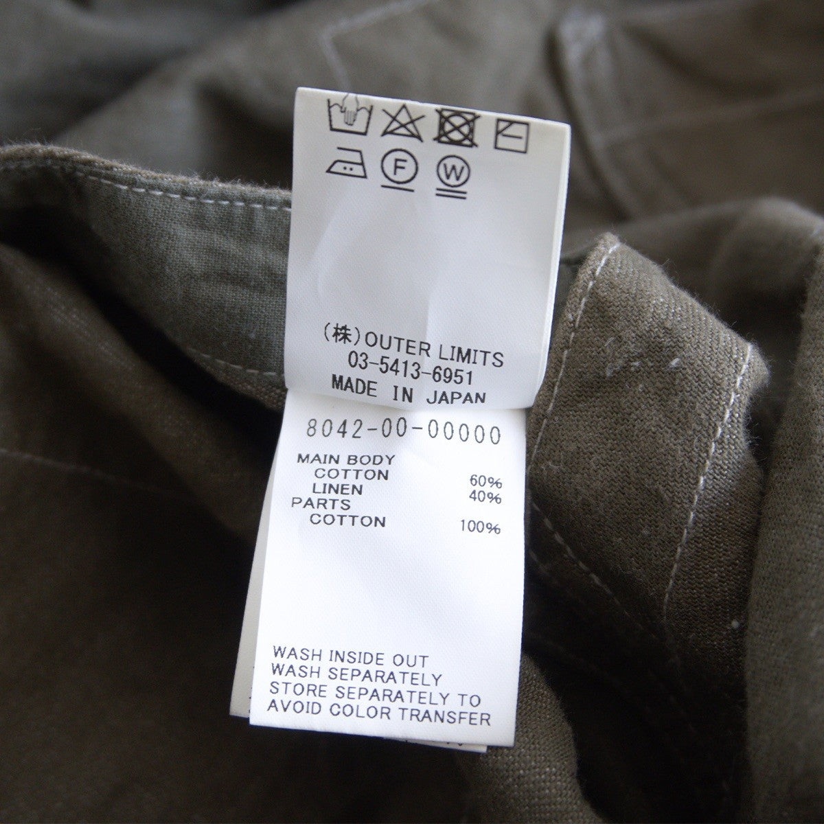 NIGEL CABOURN 40s Cotton Linen Denim Engineer Coat Size L