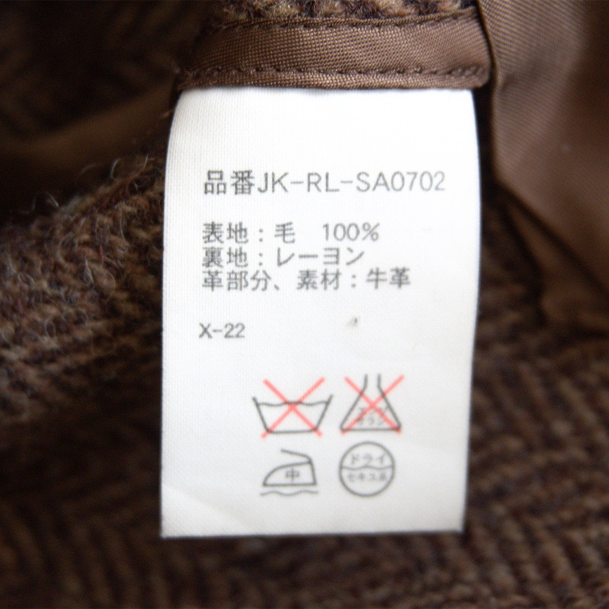 POLO RALPH LAUREN Wool Tweed Elbow Patch Tailored Size L