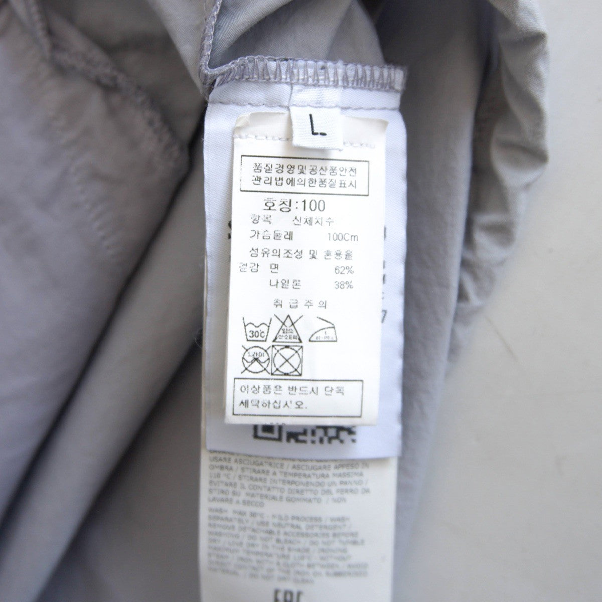 STONE ISLAND 18SS Light Cotton Nylon Twill Jacket Size L