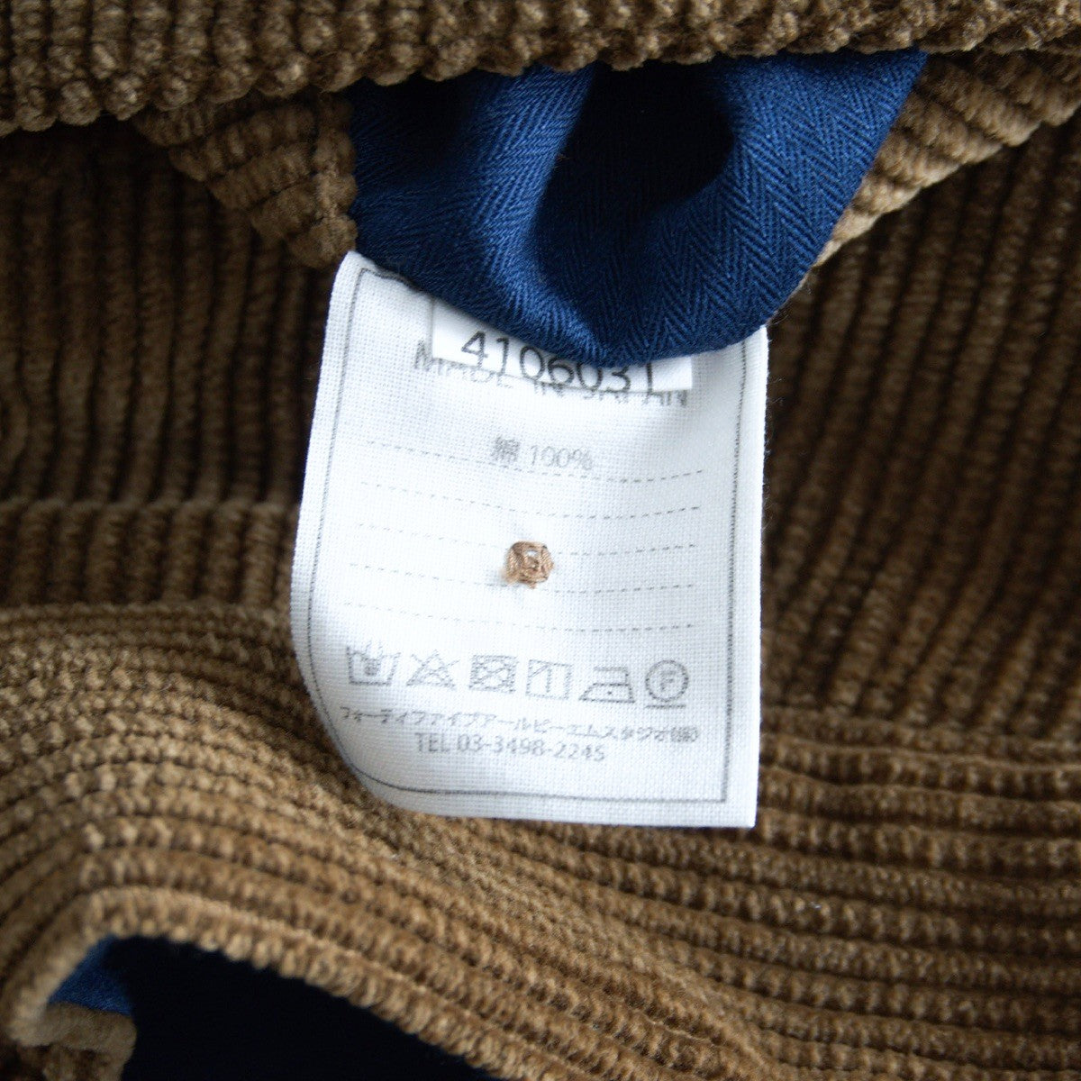 45R Corduroy 908 Easy Poppo Pants Brown Size 34