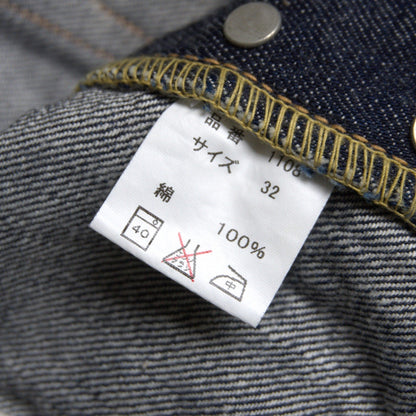 FULLCOUNT 1108 15.5oz Dark Indigo Slim Tapered Size 32×34