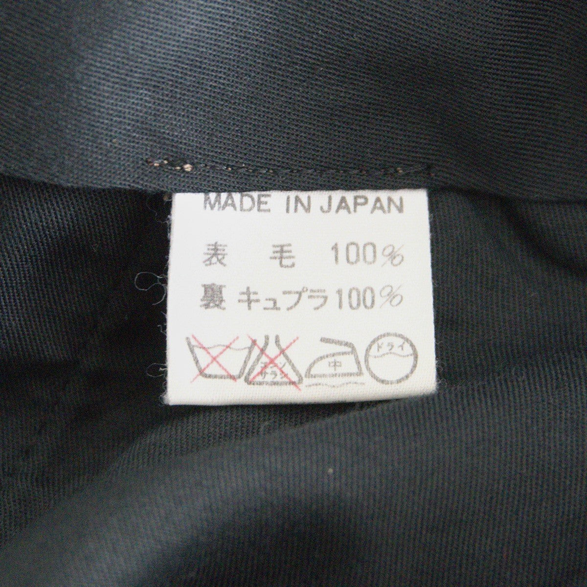 Y's for men 90s Archive Wide Slacks Size 34