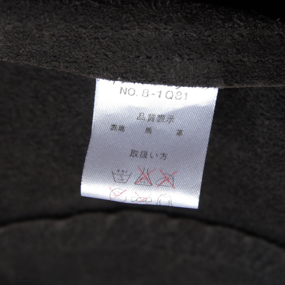 HAROLDS GEAR Horsehide Leather Jacket Black Size M